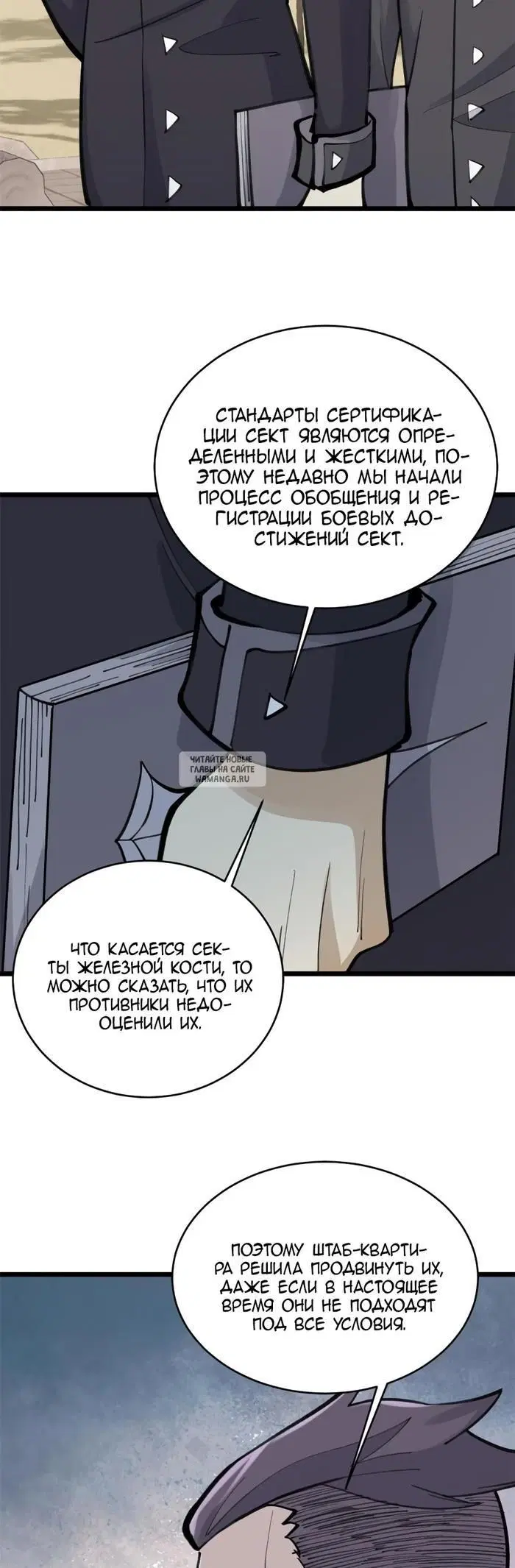 Page 8.000