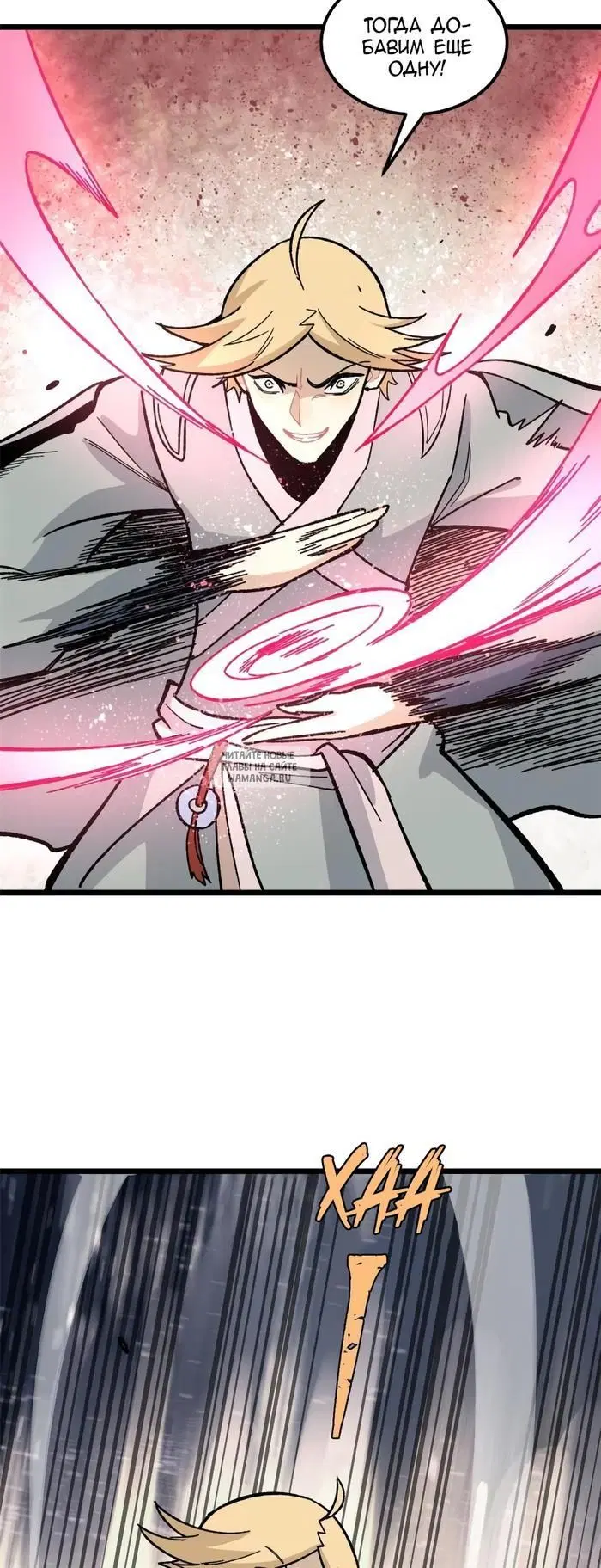 Page 8.000