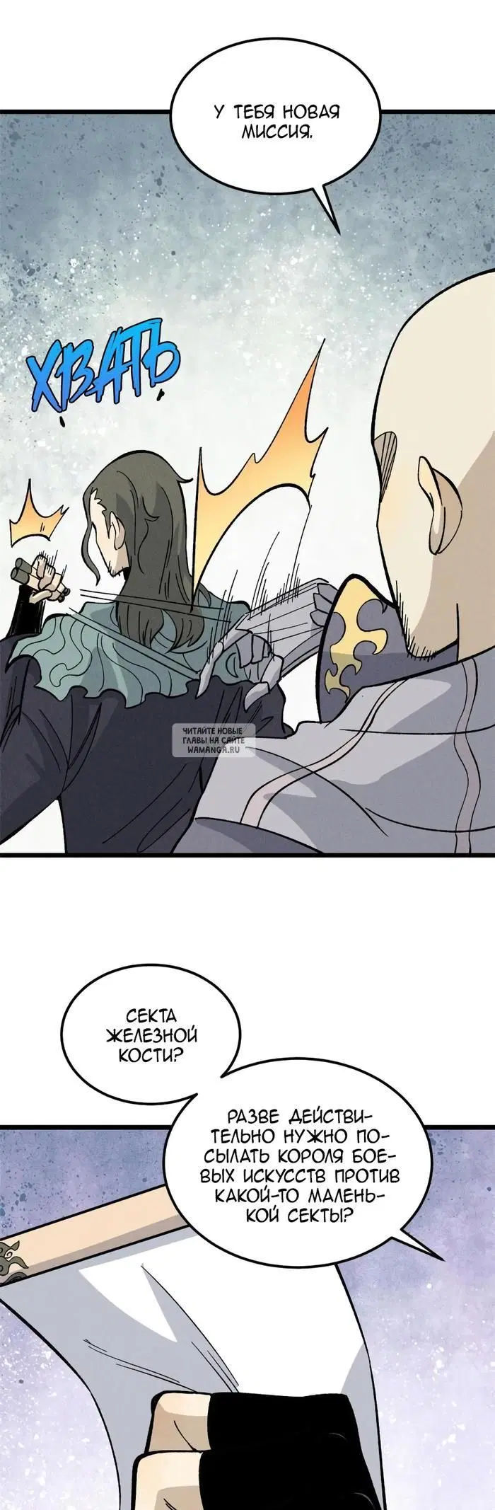 Page 8.000