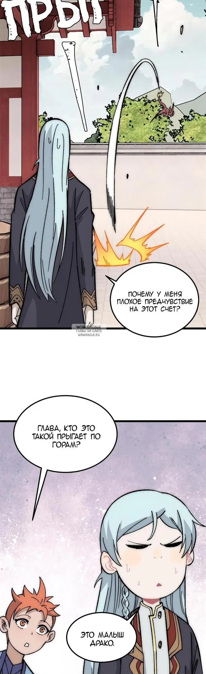 Page 8.000