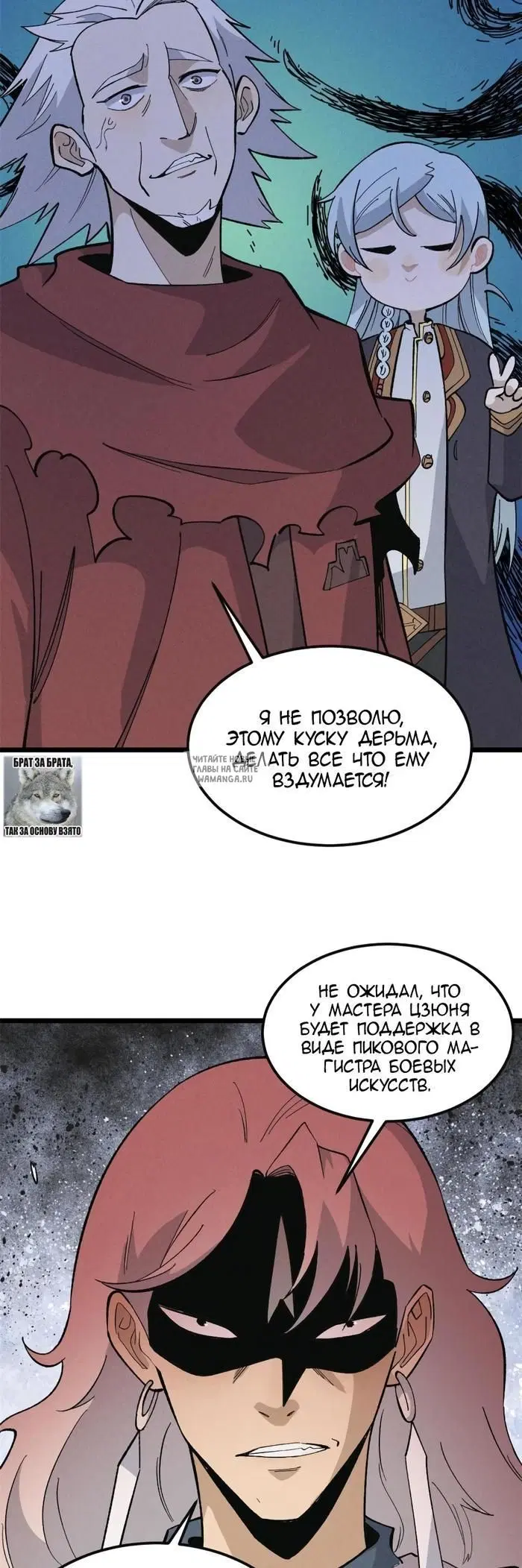 Page 8.000