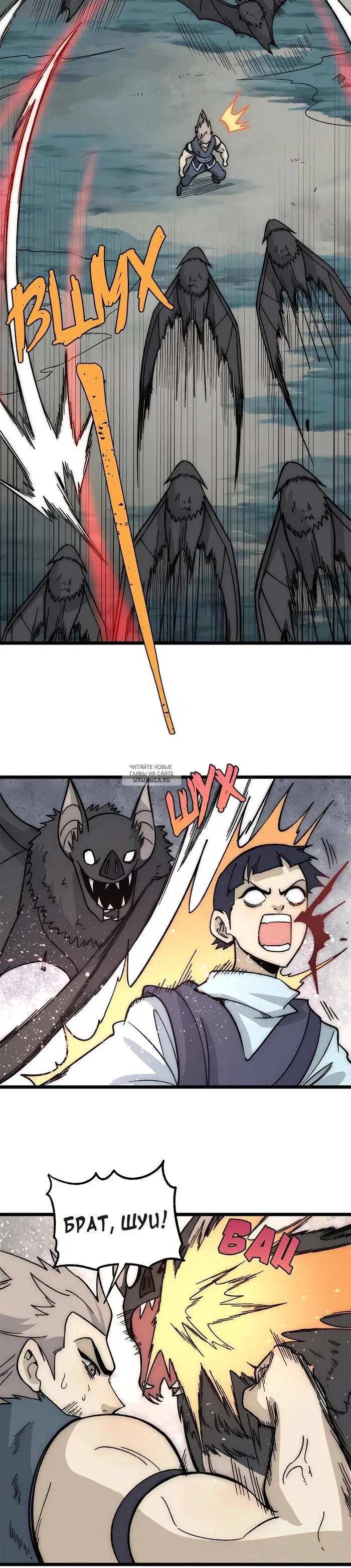 Page 8.000