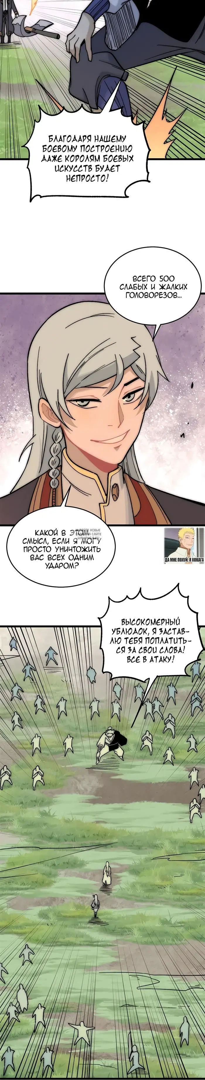 Page 8.000