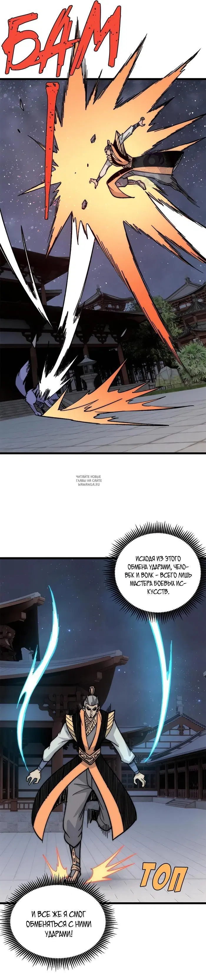 Page 8.000