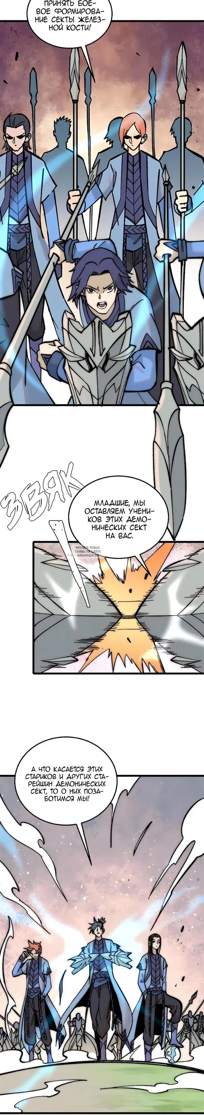 Page 8.000