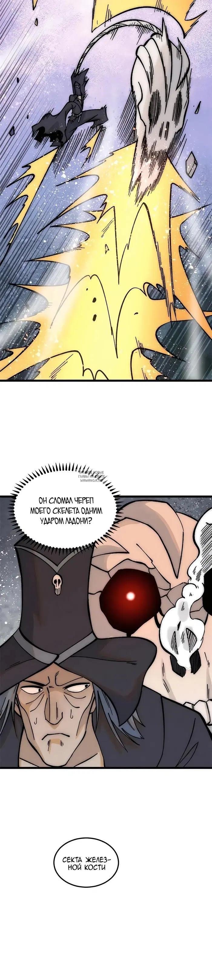 Page 8.000