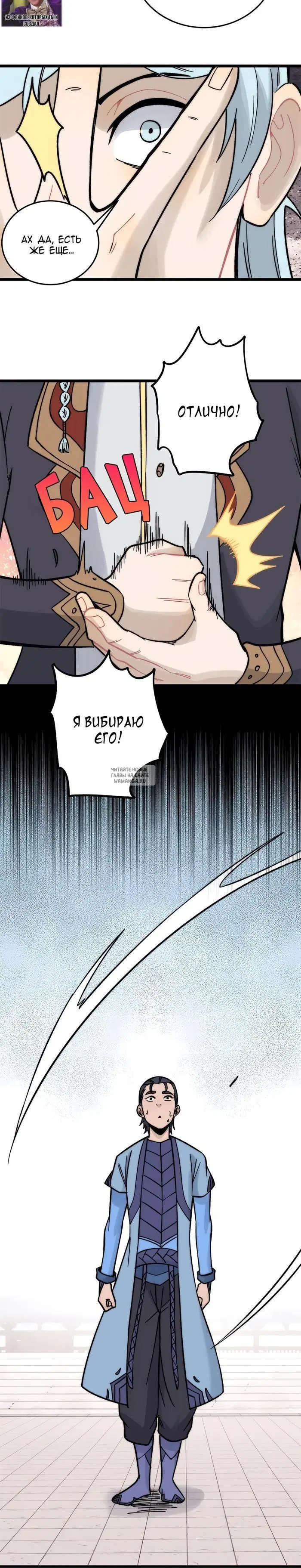 Page 8.000