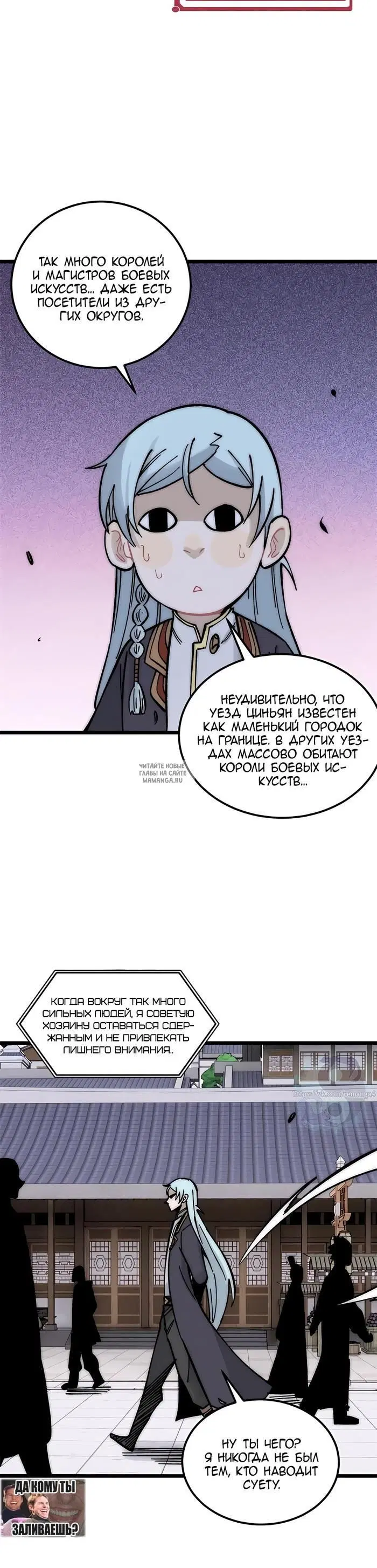 Page 8.000