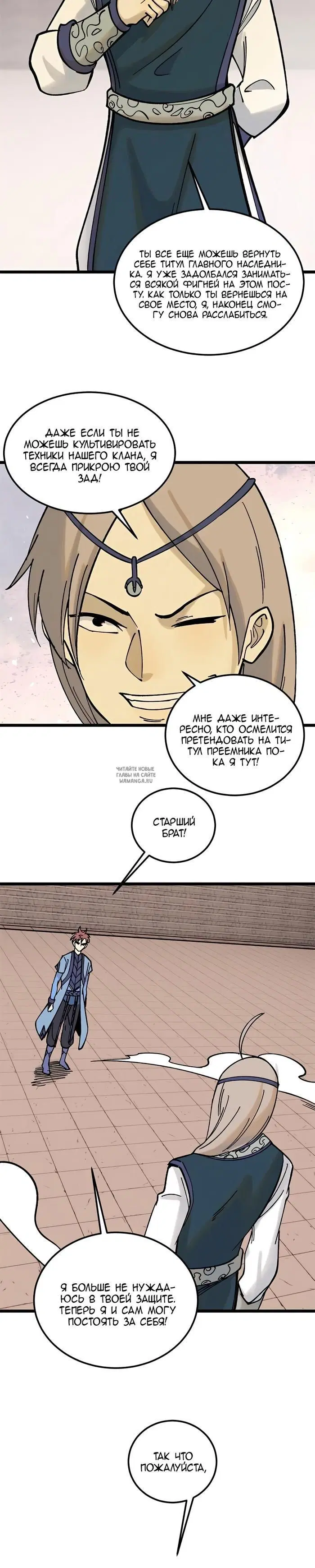 Page 8.000