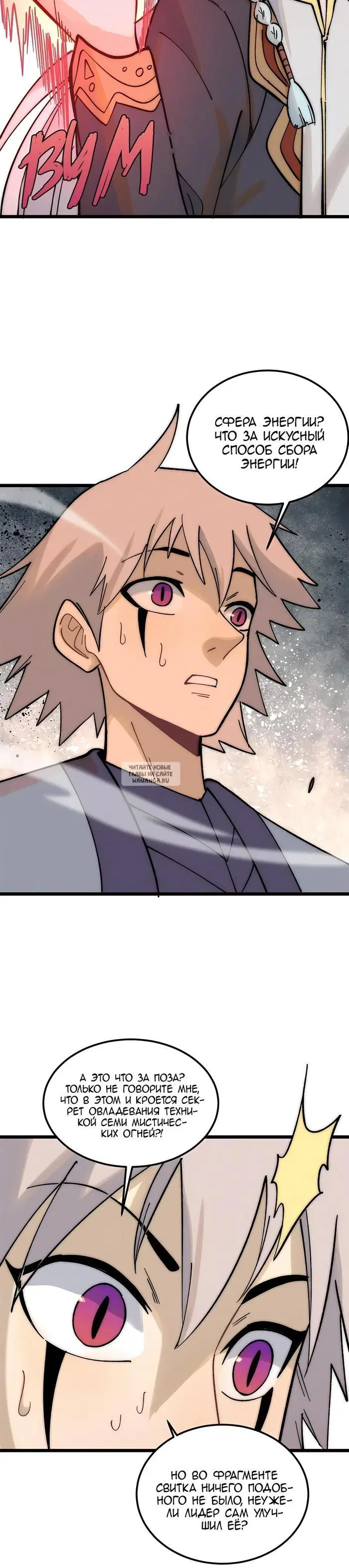 Page 8.000