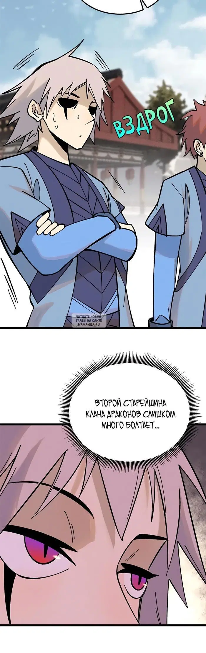 Page 8.000