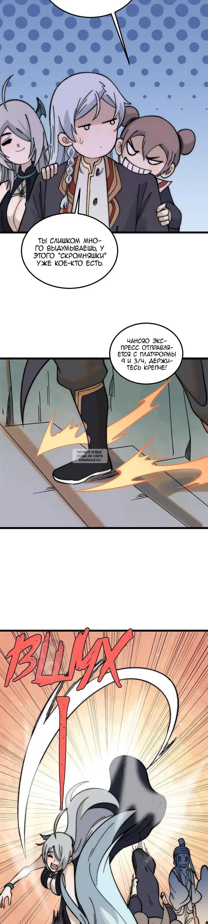 Page 8.000