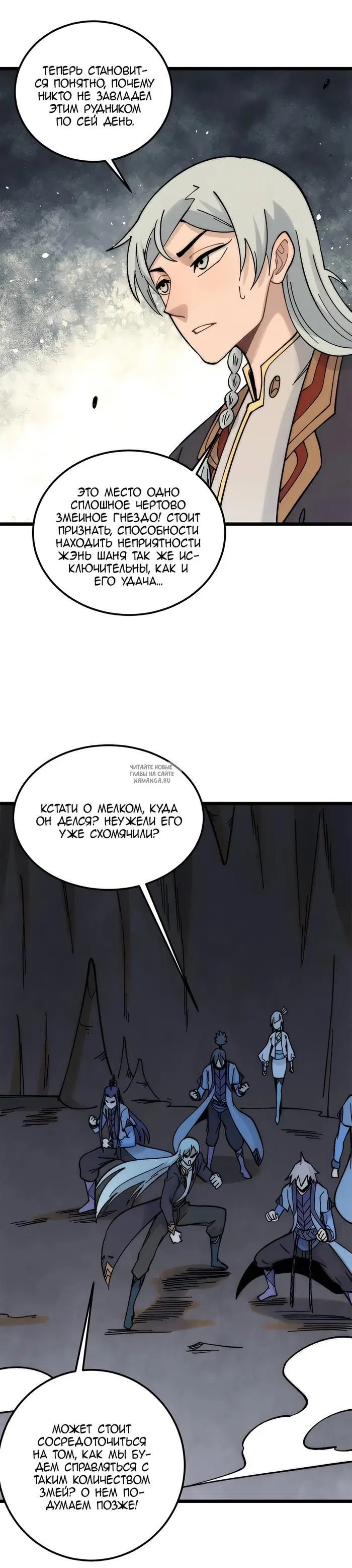 Page 8.000