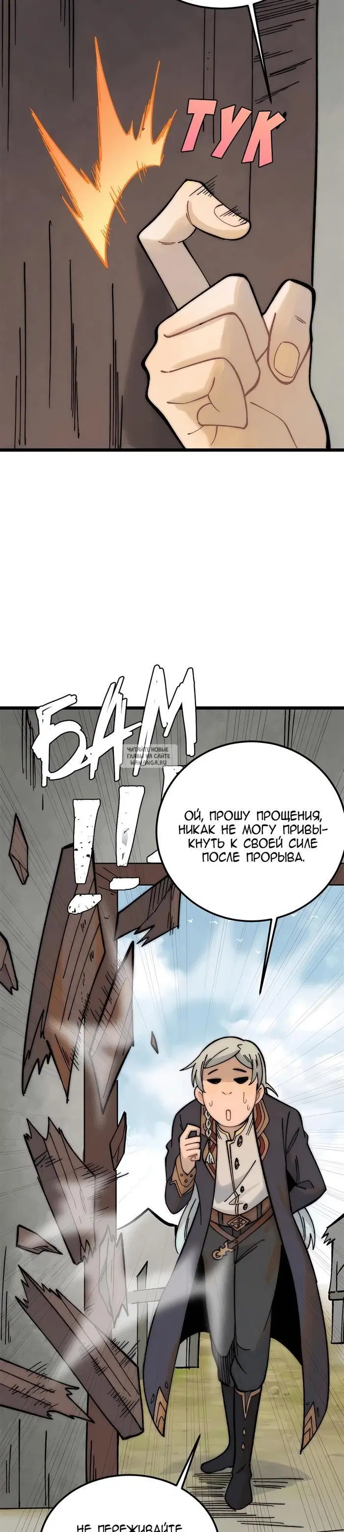 Page 8.000