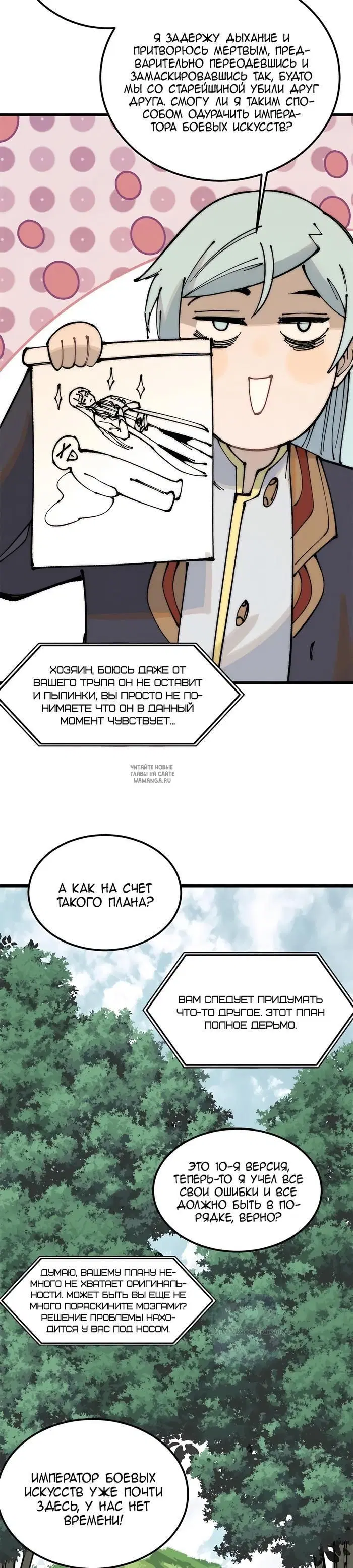 Page 8.000