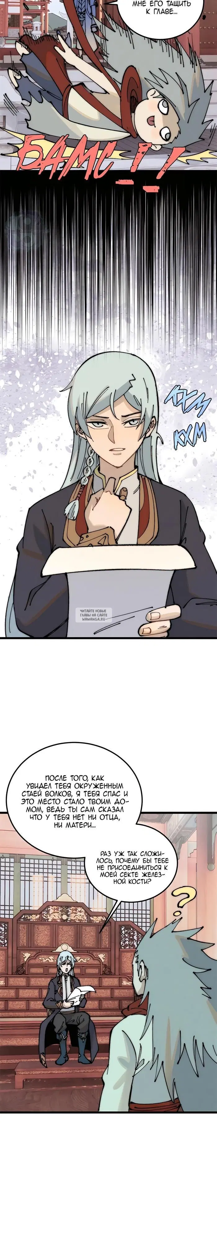 Page 8.000