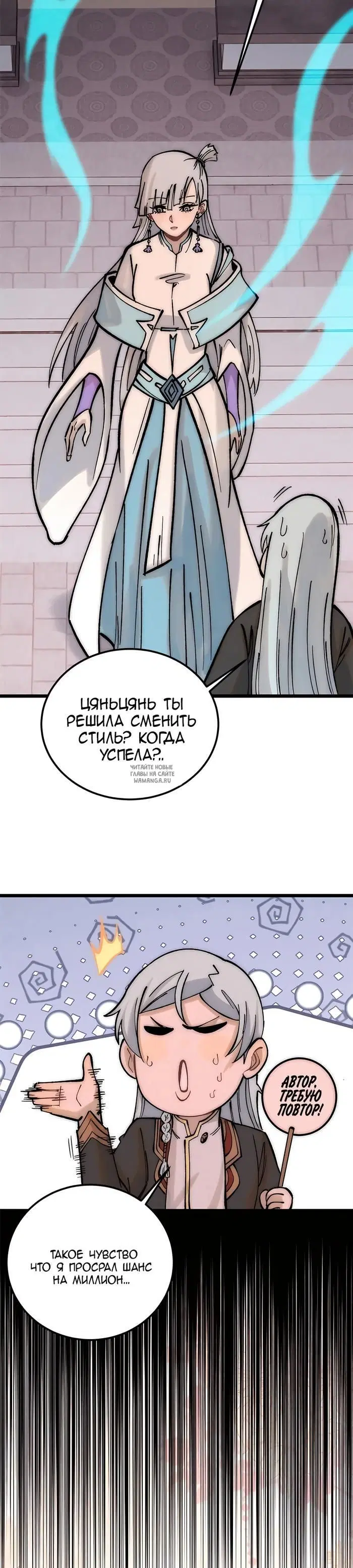 Page 8.000