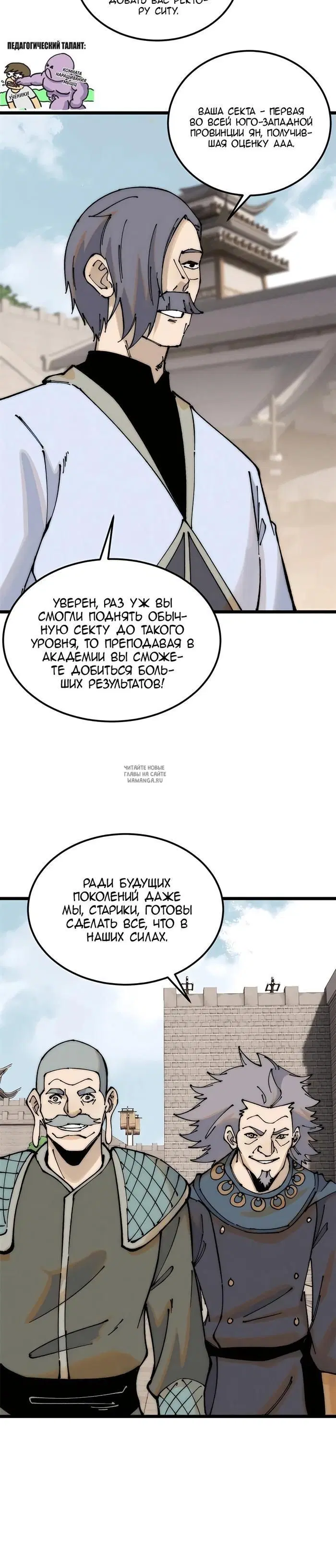 Page 8.000