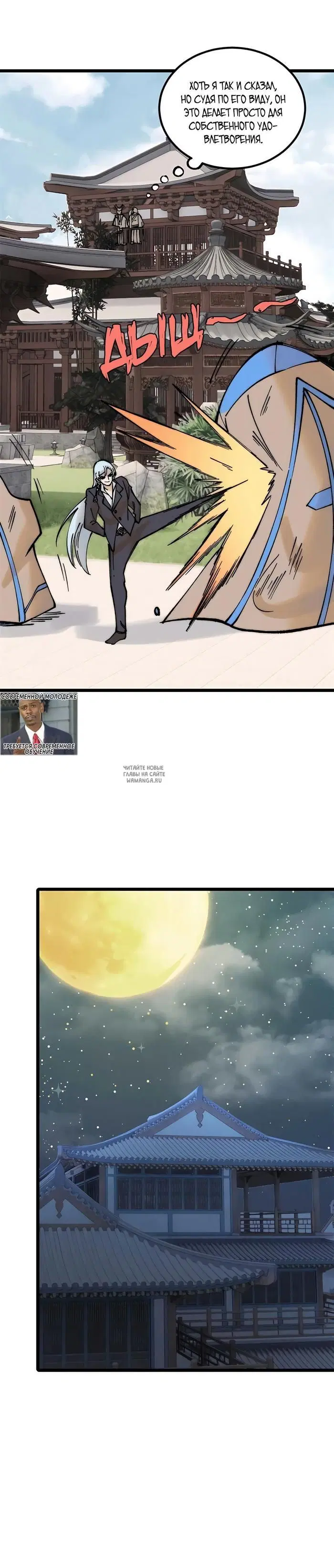 Page 8.000