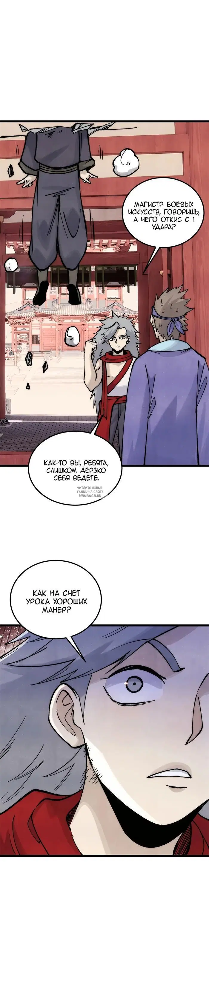 Page 8.000