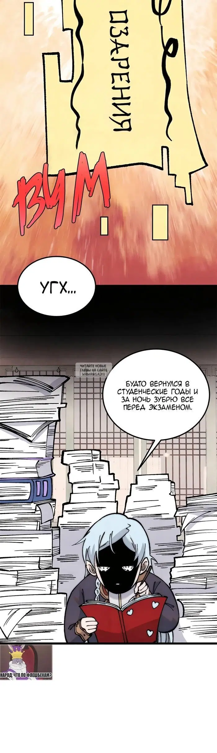 Page 8.000