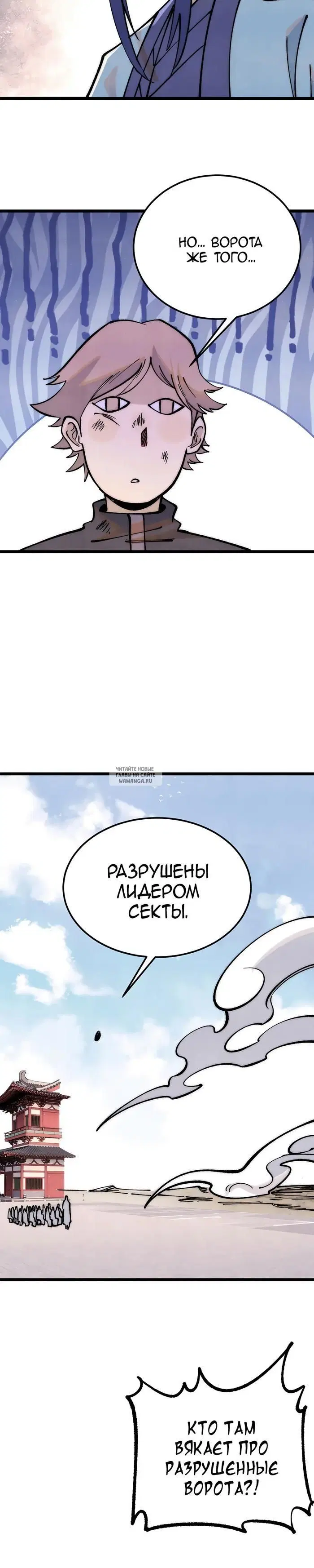 Page 8.000