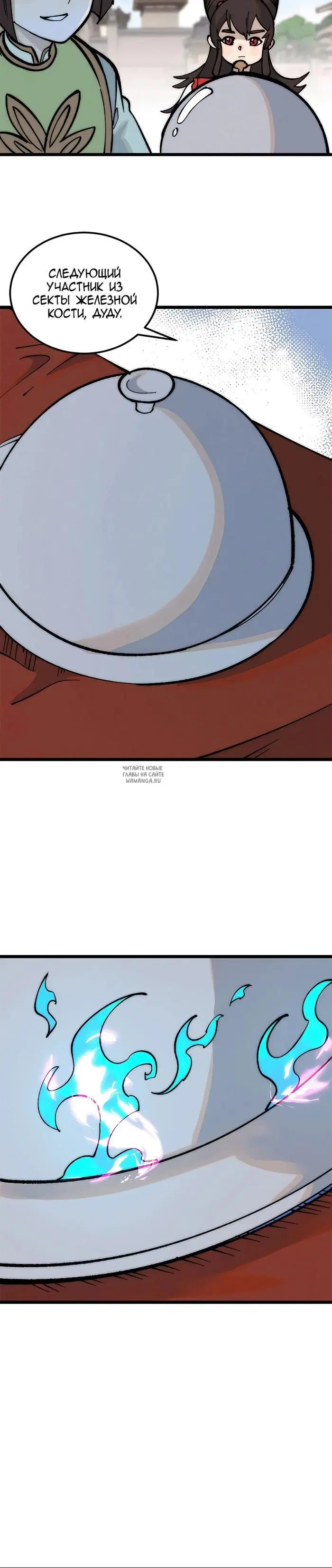 Page 8.000
