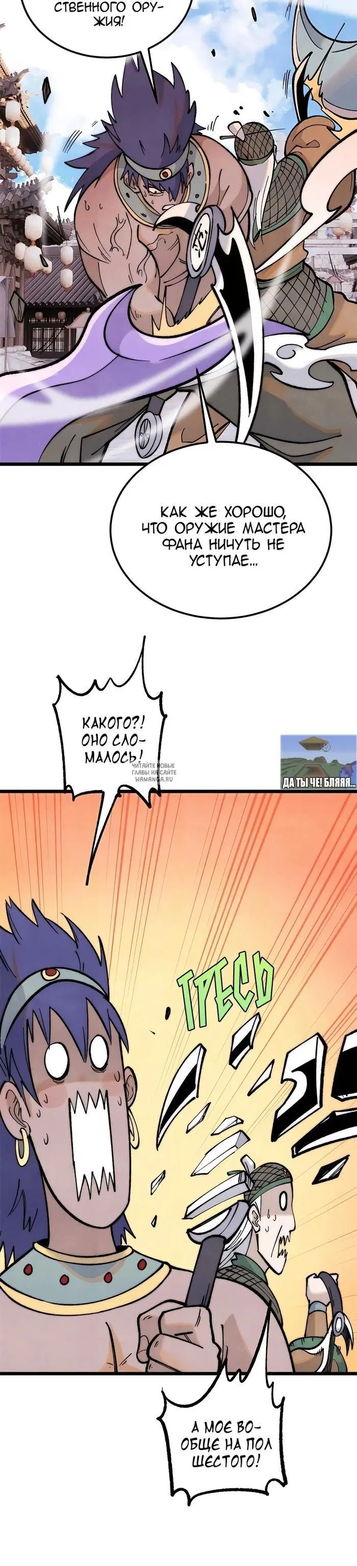Page 8.000