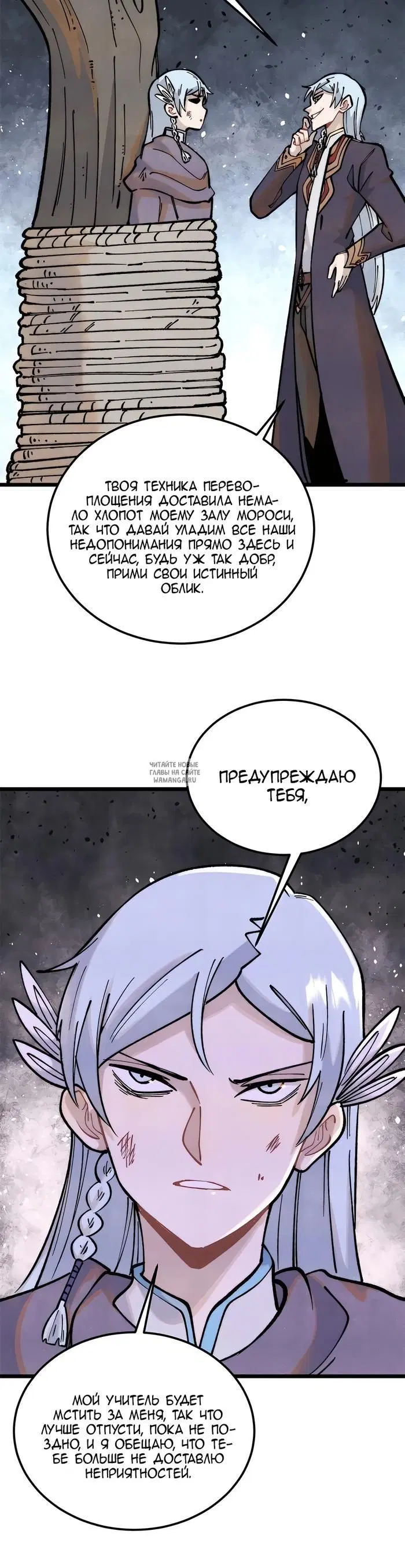 Page 8.000