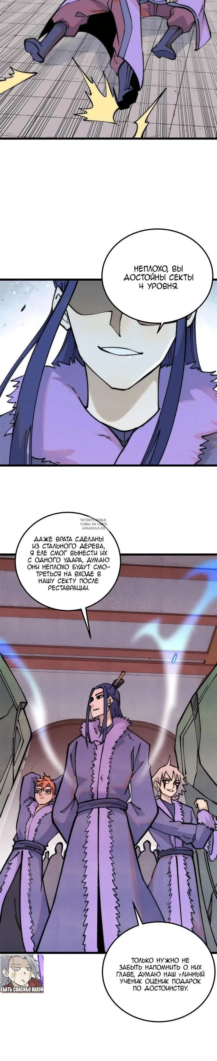 Page 8.000
