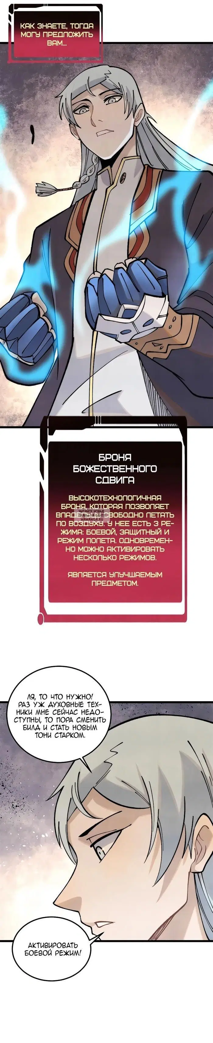 Page 8.000