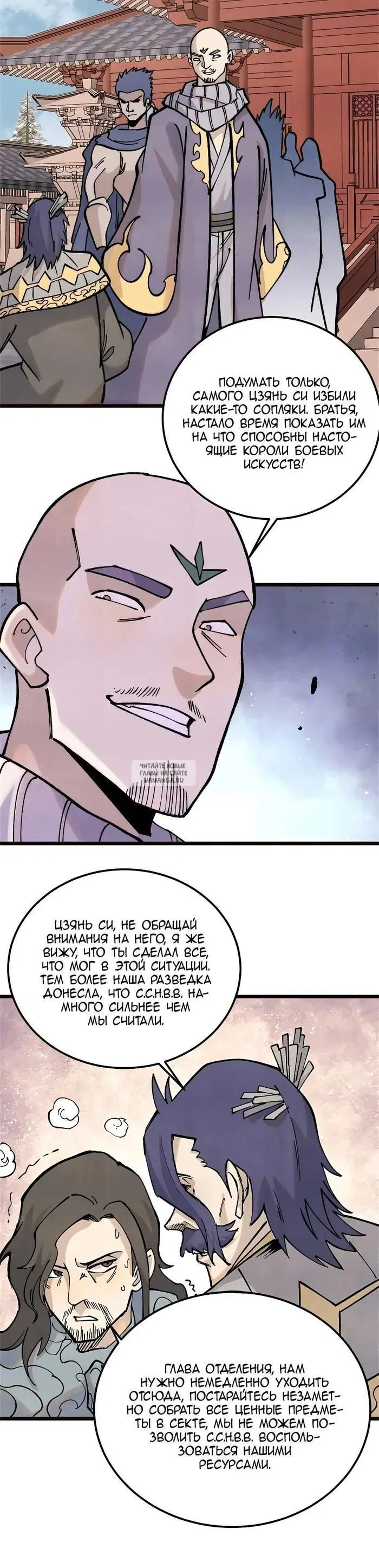 Page 8.000