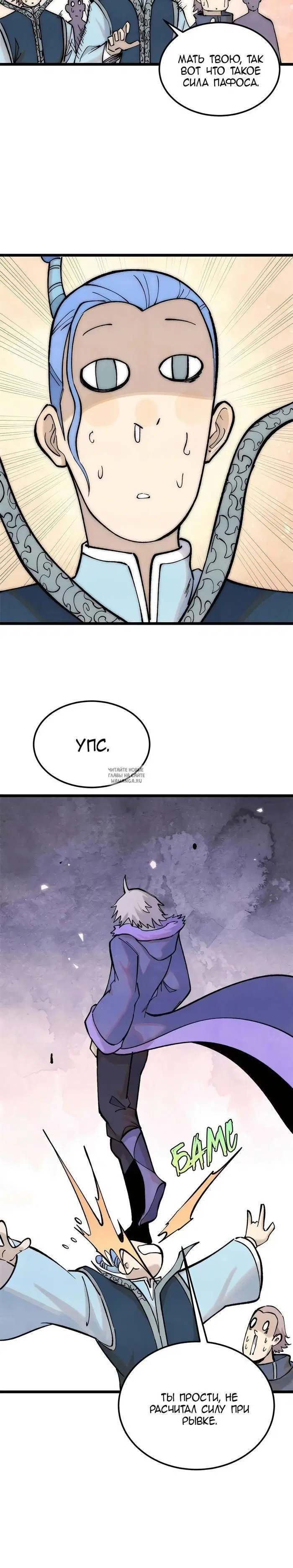 Page 8.000