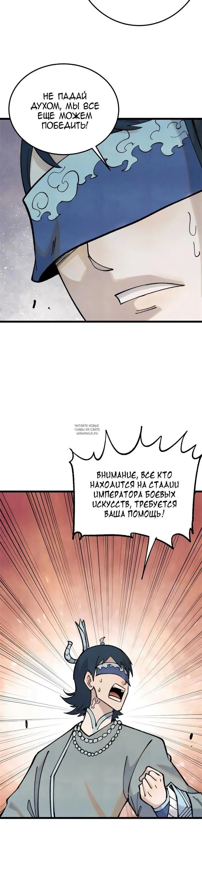 Page 8.000