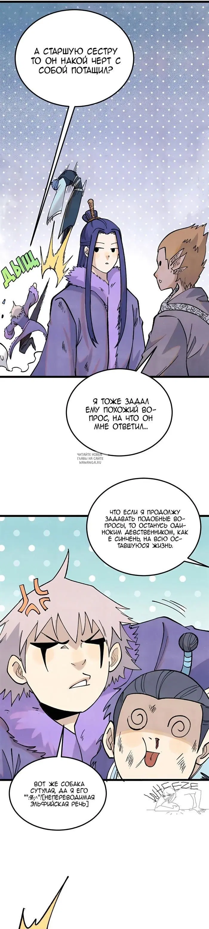 Page 8.000