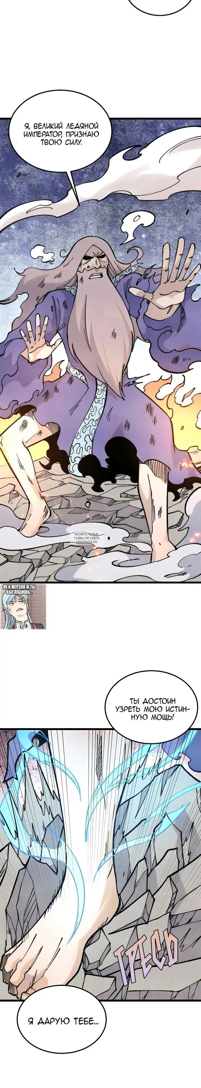 Page 8.000