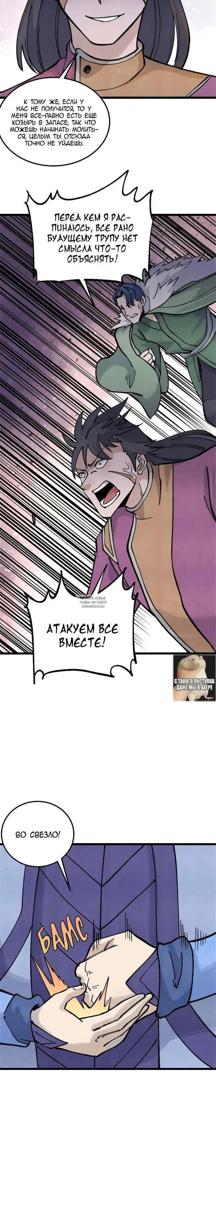 Page 8.000