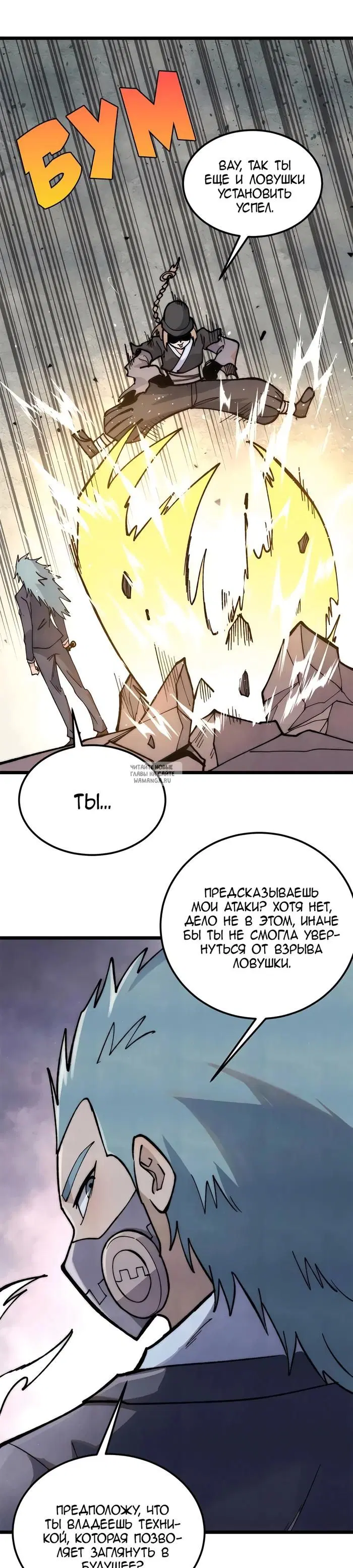 Page 8.000