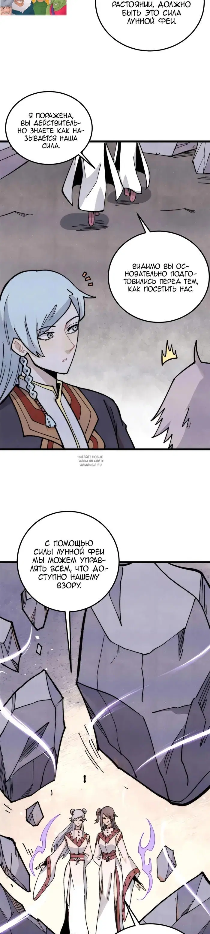 Page 8.000
