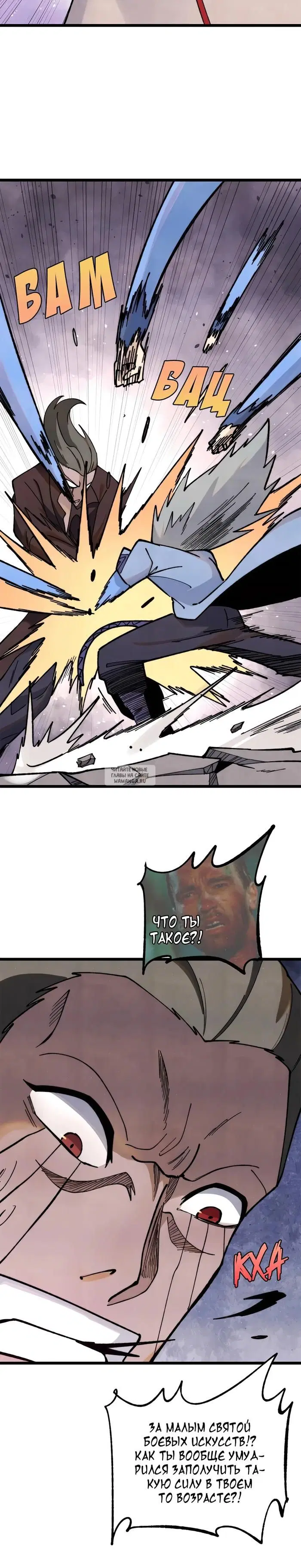 Page 8.000