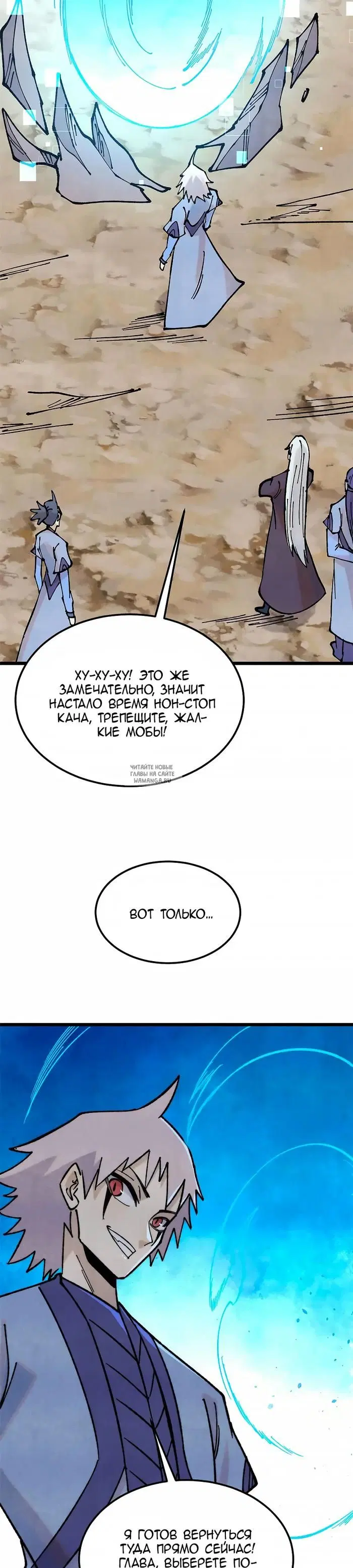Page 8.000
