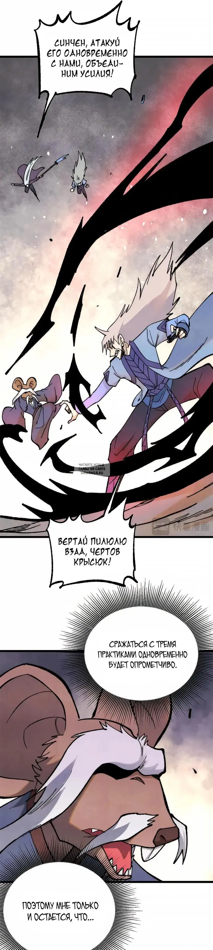 Page 8.000