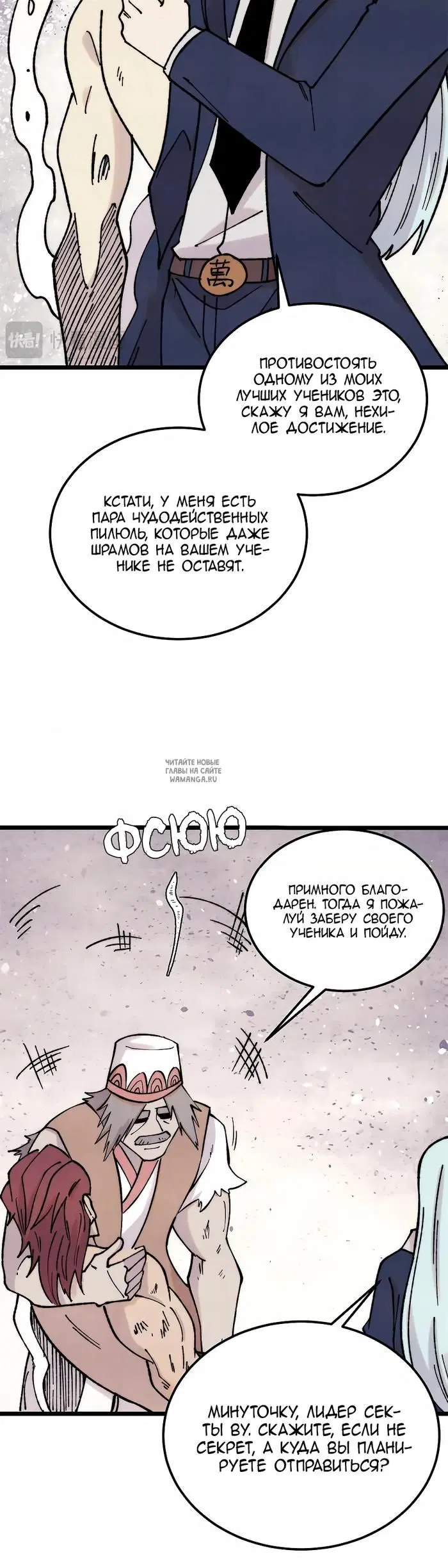 Page 8.000