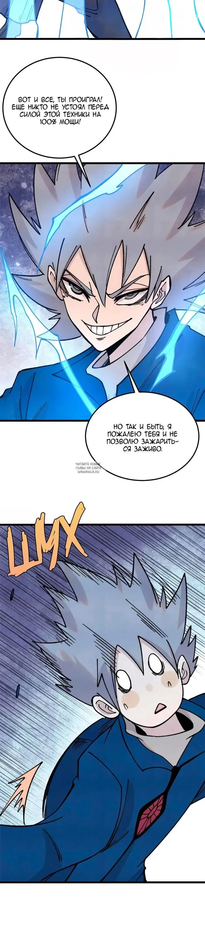 Page 8.000