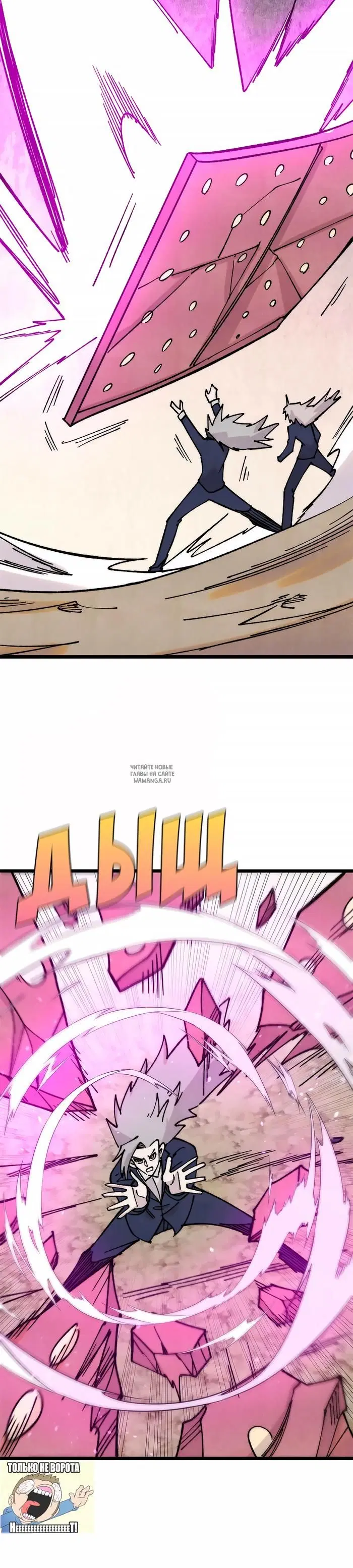 Page 8.000