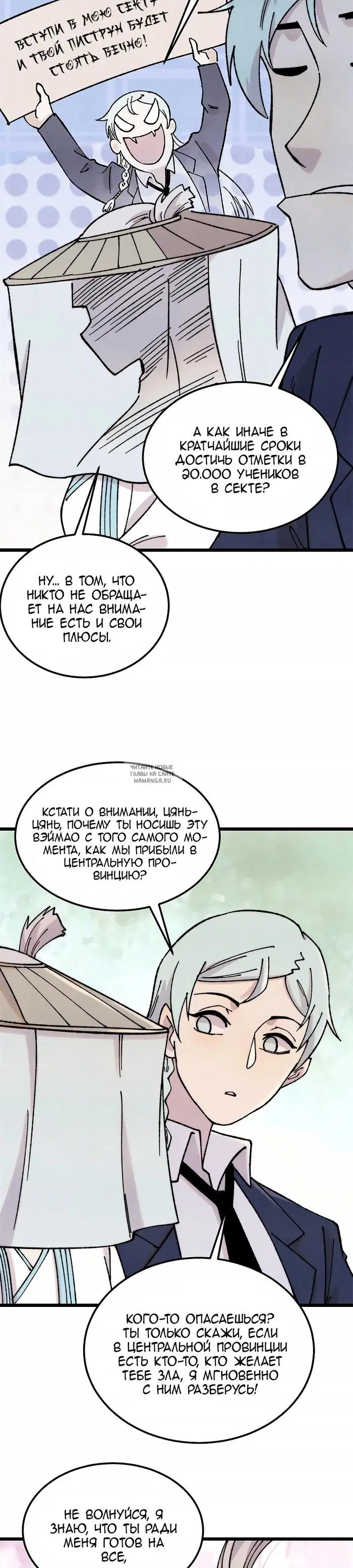 Page 8.000