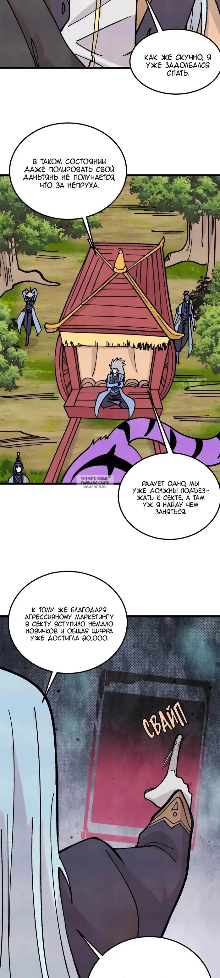 Page 8.000