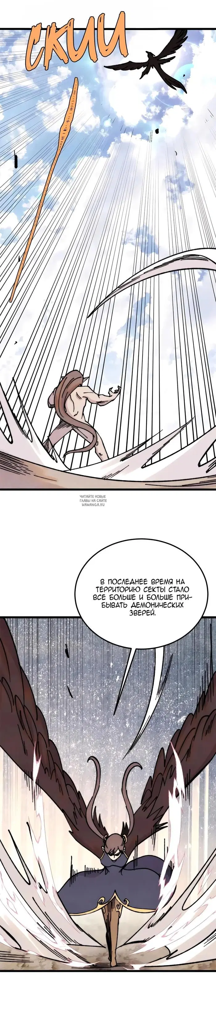 Page 8.000