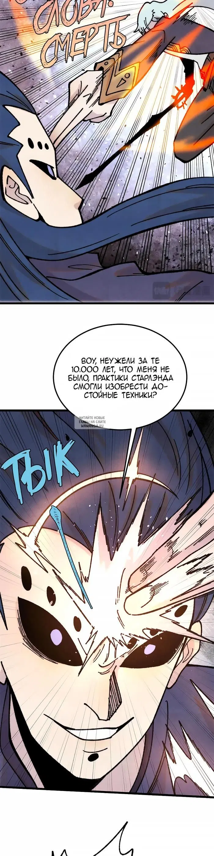 Page 8.000