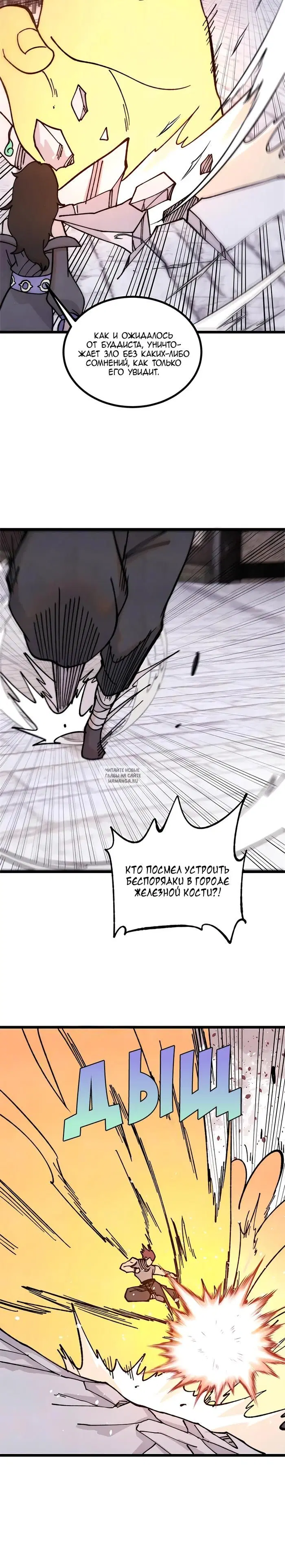 Page 8.000